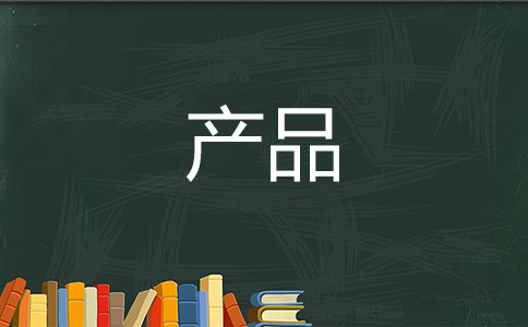 全屋定制加盟