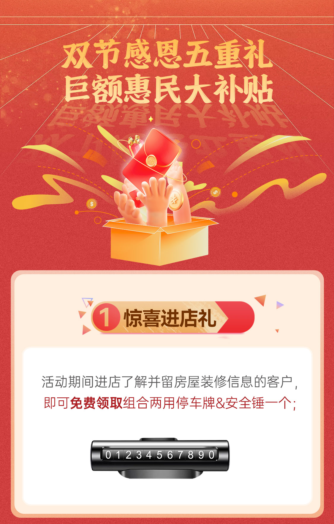 活動長圖_02.jpg