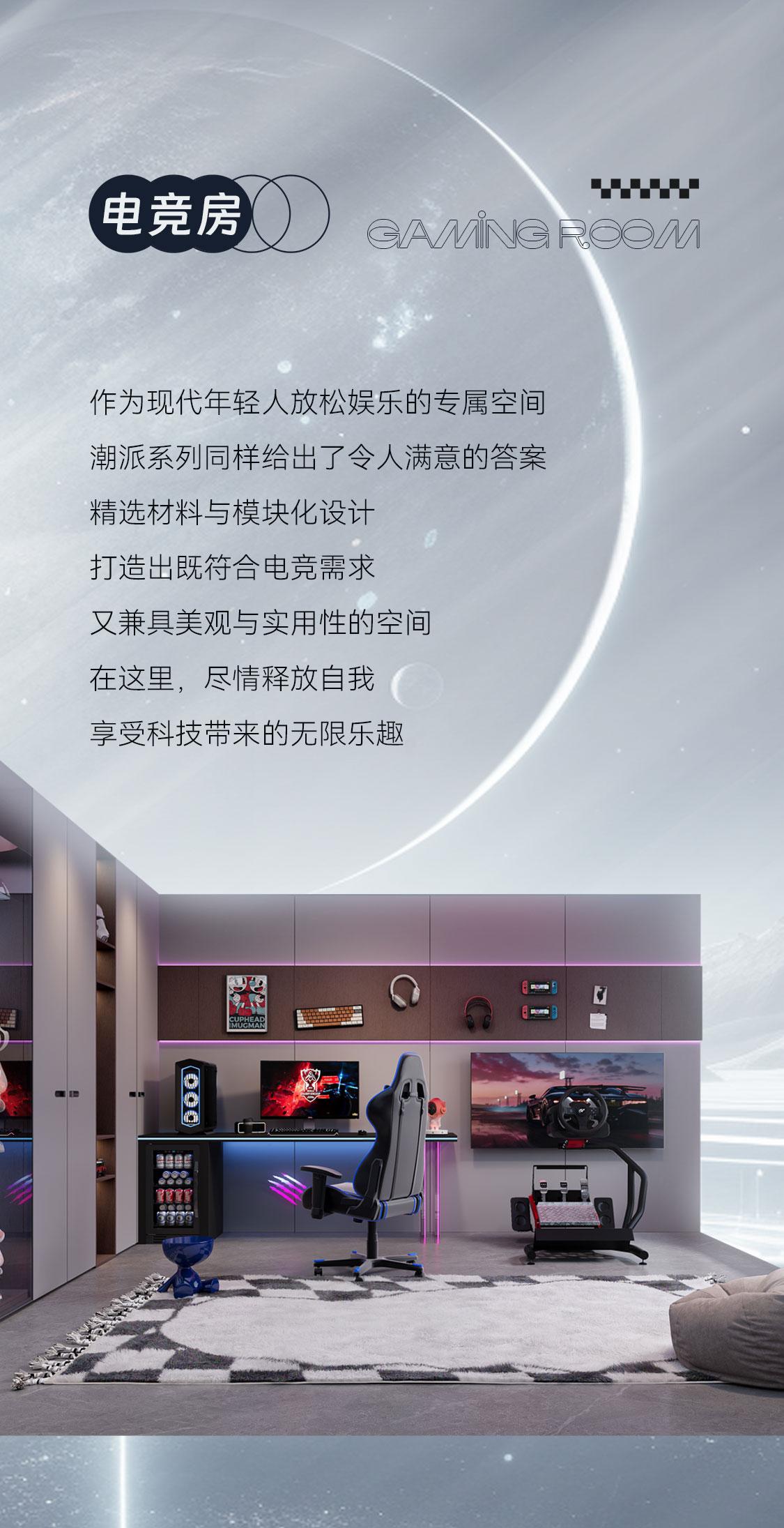 潮派長圖_05.jpg