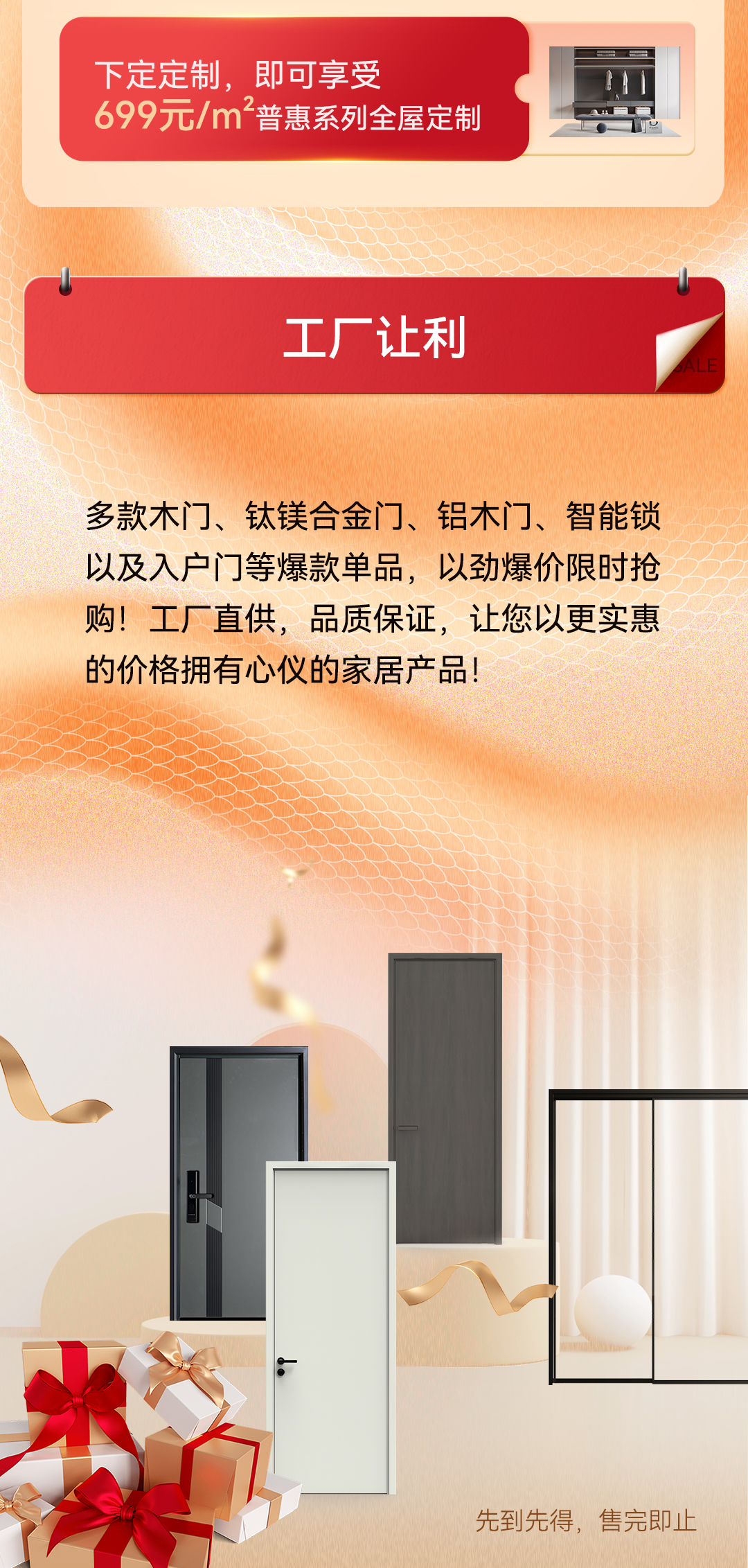 1月活動軟文長圖-恢復(fù)的_03.jpg