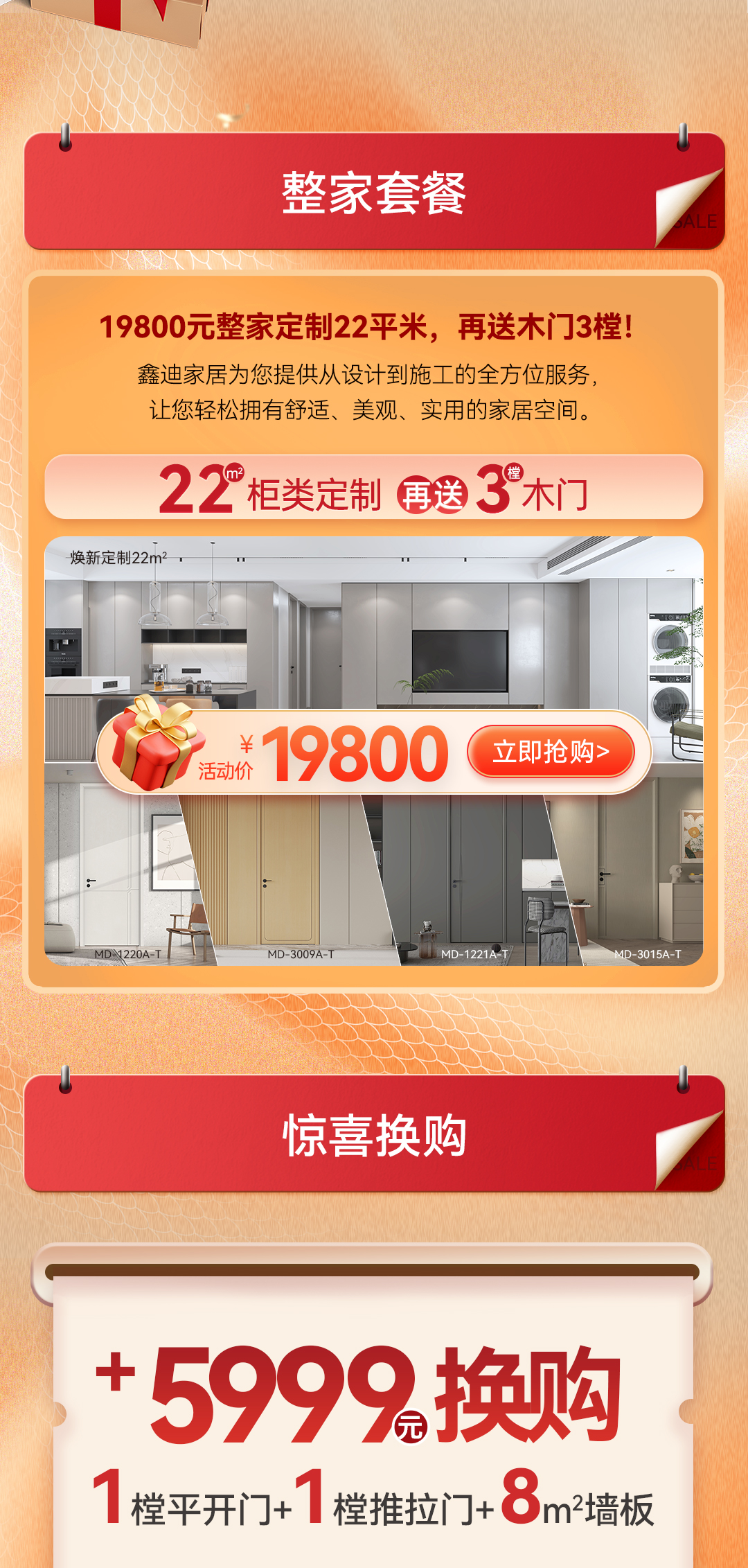 1月活動軟文長圖-恢復(fù)的_04.jpg