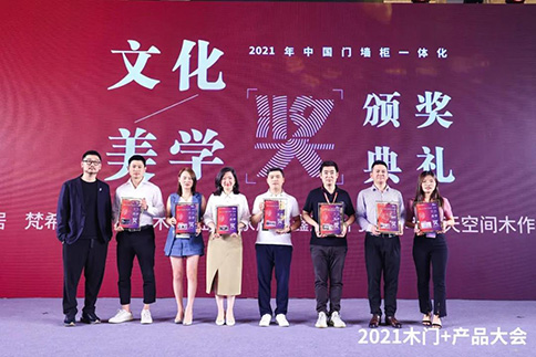 7月我們載譽(yù)而行，匠心與共！