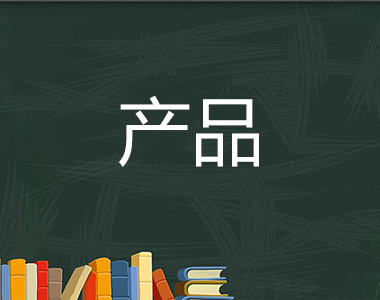 全屋定制加盟選擇什么品牌好，重點(diǎn)關(guān)注這幾點(diǎn)