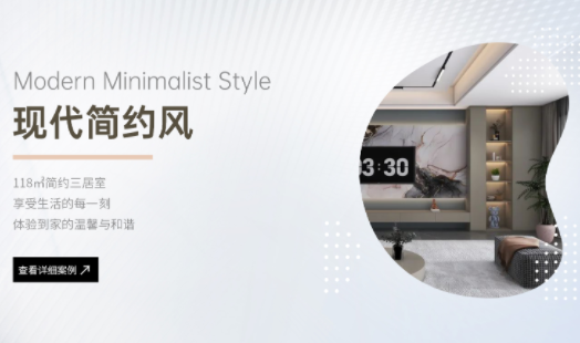 118㎡簡(jiǎn)約三居室，好喜歡客廳的電視背景墻