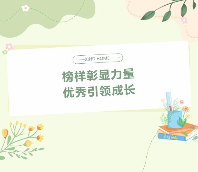服務(wù)賦能丨服務(wù)之星閃耀，助力經(jīng)銷商馳騁市場(chǎng)！